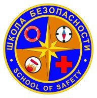 "Школа безопасности" "Школа безопасности"